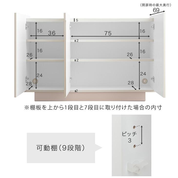 タンスのゲン サイドボード 収納棚 おしゃれ キャビネット 木製 北欧