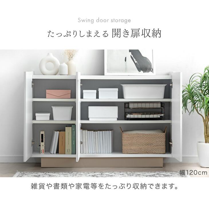 タンスのゲン サイドボード 収納棚 おしゃれ キャビネット 木製 北欧