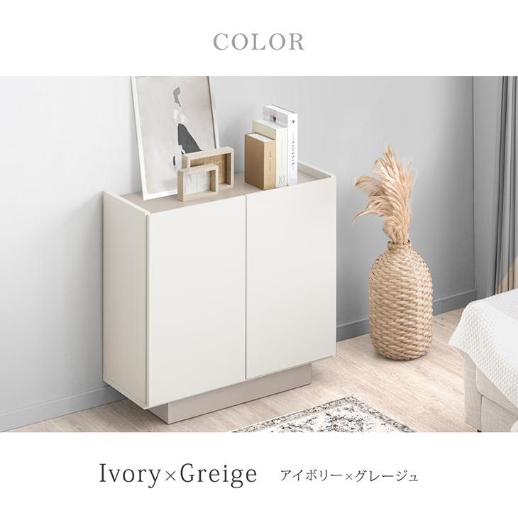 タンスのゲン 11日+5% サイドボード 収納棚 おしゃれ キャビネット
