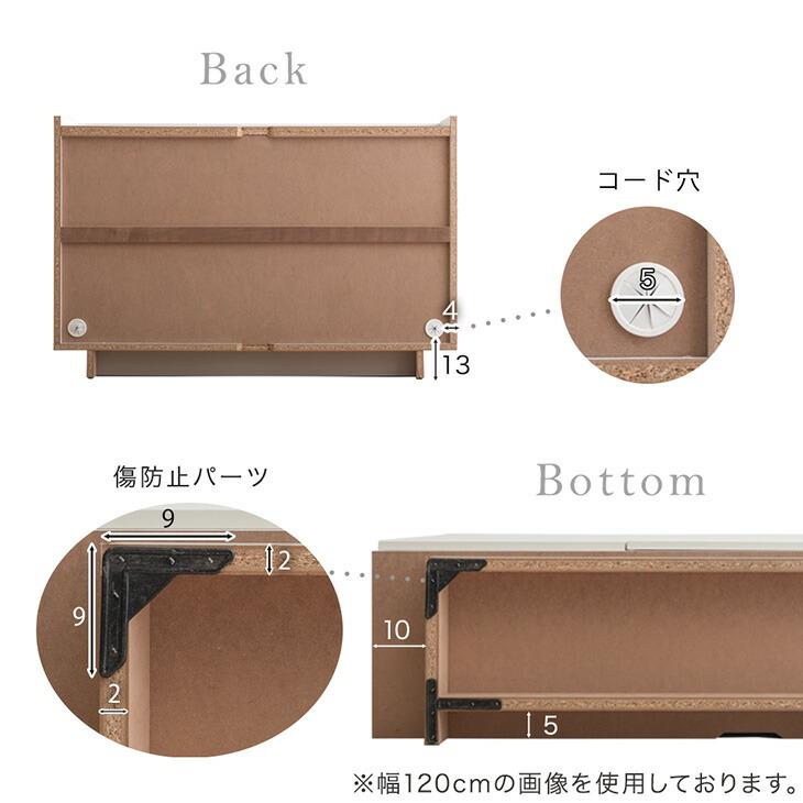 タンスのゲン 11日+5% サイドボード 収納棚 おしゃれ キャビネット