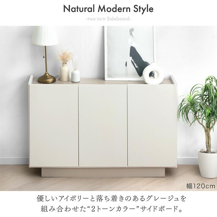 タンスのゲン サイドボード 収納棚 おしゃれ キャビネット 木製 北欧