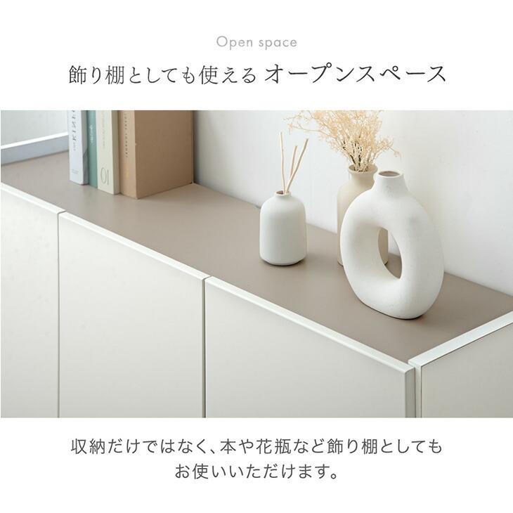 タンスのゲン サイドボード 収納棚 おしゃれ キャビネット 木製 北欧