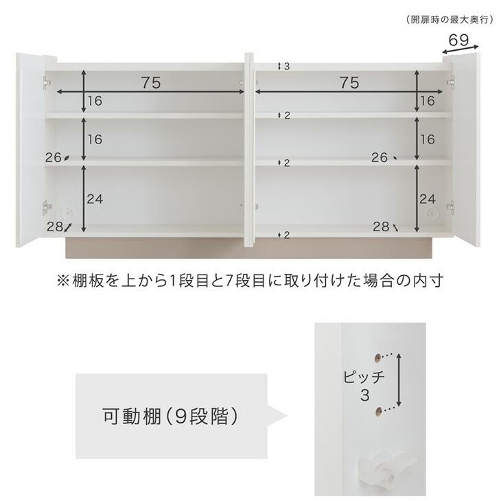 タンスのゲン 本日+5% キャビネット 完成品 日本製 サイドボード 160cm