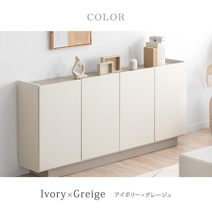 タンスのゲン サイドボード 収納棚 おしゃれ キャビネット 木製 北欧