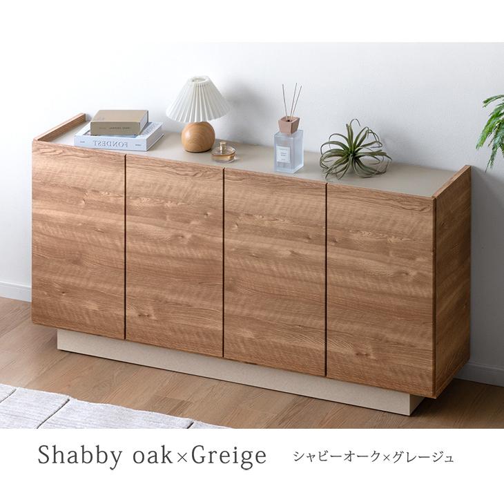 タンスのゲン 25日+5% サイドボード 収納棚 おしゃれ キャビネット