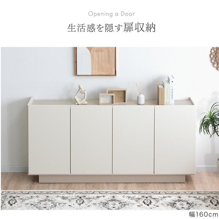 タンスのゲン サイドボード 収納棚 おしゃれ キャビネット 木製 北欧