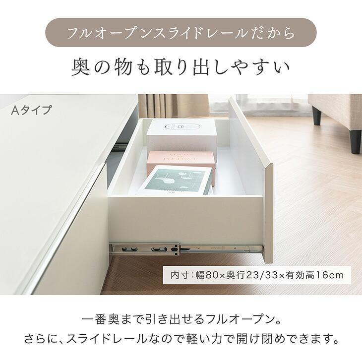 タンスのゲン 本日+4% テレビ台 150 薄型 完成品 日本製 ローボード