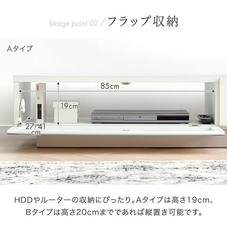 タンスのゲン 本日+4% テレビ台 150 薄型 完成品 日本製 ローボード