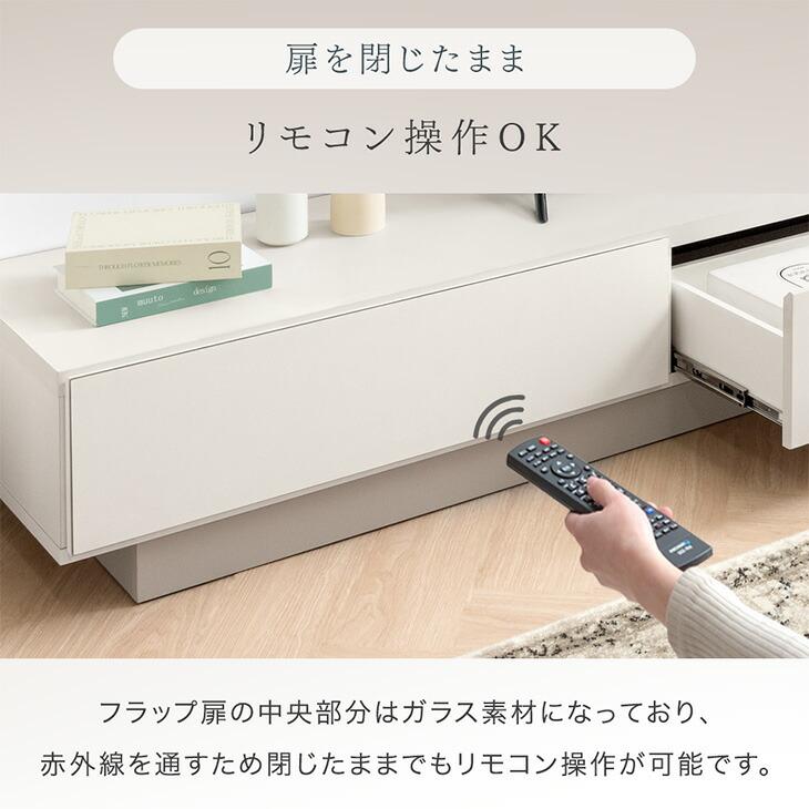 タンスのゲン テレビ台 ローボード 150cm テレビボード 薄型 シンプル