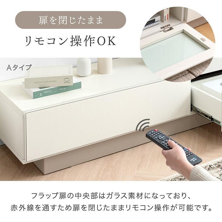 タンスのゲン 本日+4% テレビ台 150 薄型 完成品 日本製 ローボード