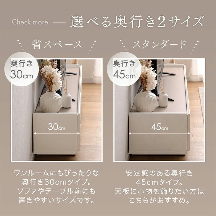 タンスのゲン テレビ台 150 薄型 完成品 日本製 ローボード テレビ
