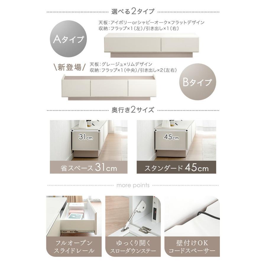 タンスのゲン 本日+4% テレビ台 150 薄型 完成品 日本製 ローボード