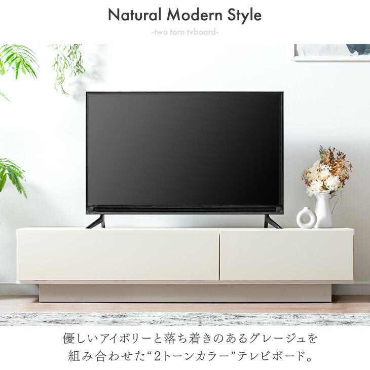 タンスのゲン テレビ台 ローボード 150cm テレビボード 薄型 シンプル