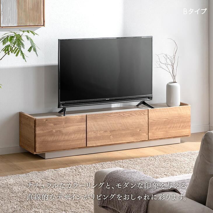 タンスのゲン 本日+4% テレビ台 150 薄型 完成品 日本製 ローボード
