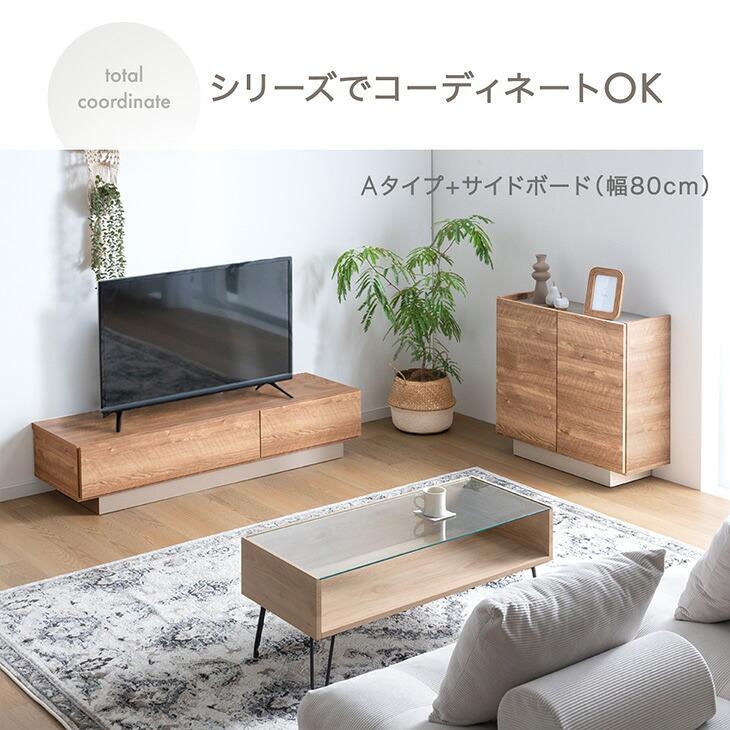 タンスのゲン 本日+4% テレビ台 150 薄型 完成品 日本製 ローボード
