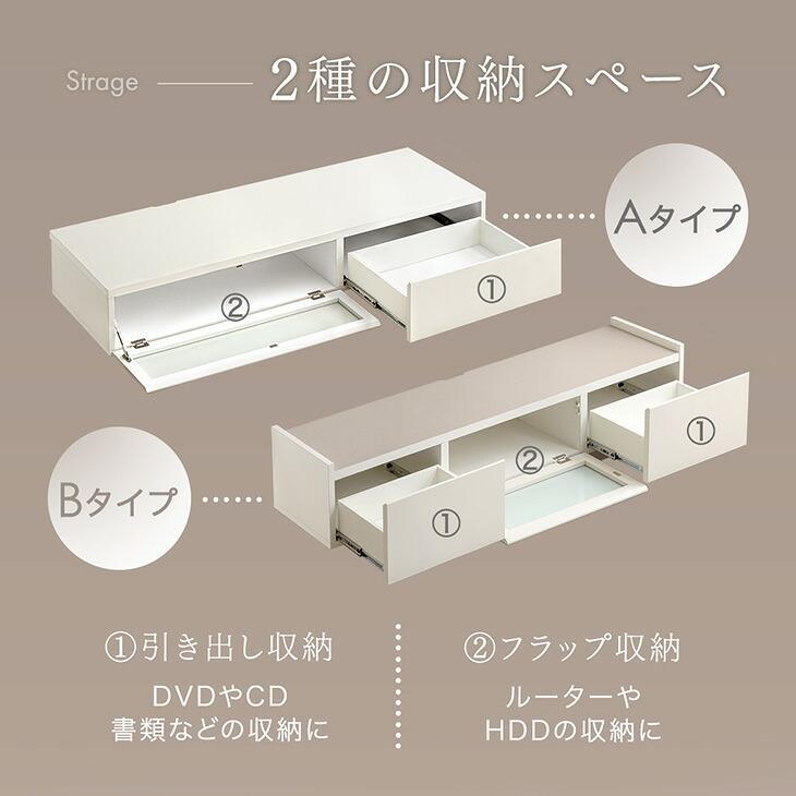 タンスのゲン テレビ台 150 薄型 完成品 日本製 ローボード テレビ