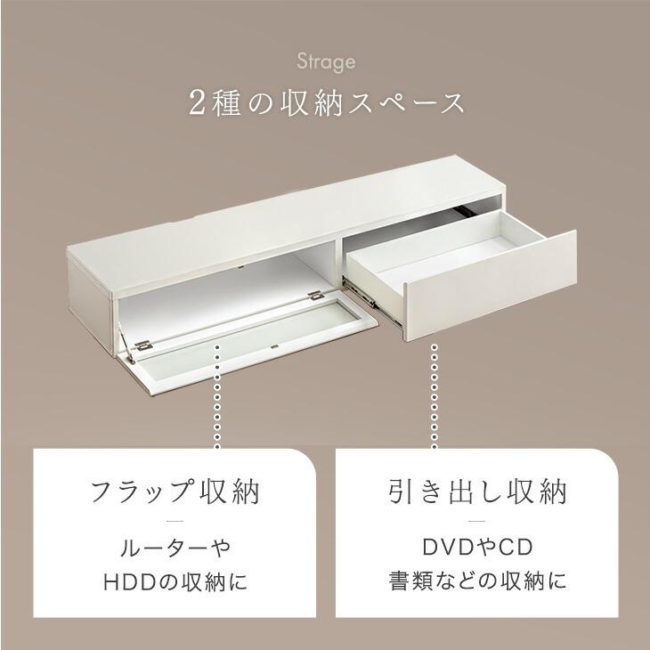 タンスのゲン テレビ台 150 薄型 完成品 日本製 ローボード テレビ