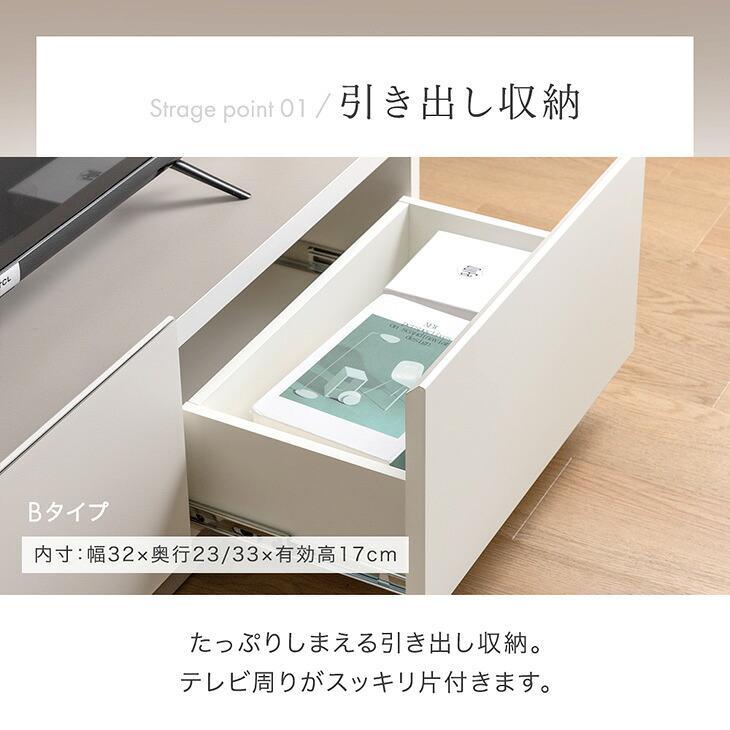 【新品】ホワイトTV台 幅150cm 引出し収納 北欧 タンスのゲン テレビ台 150 薄型 完成品 日本製 ローボード テレビ