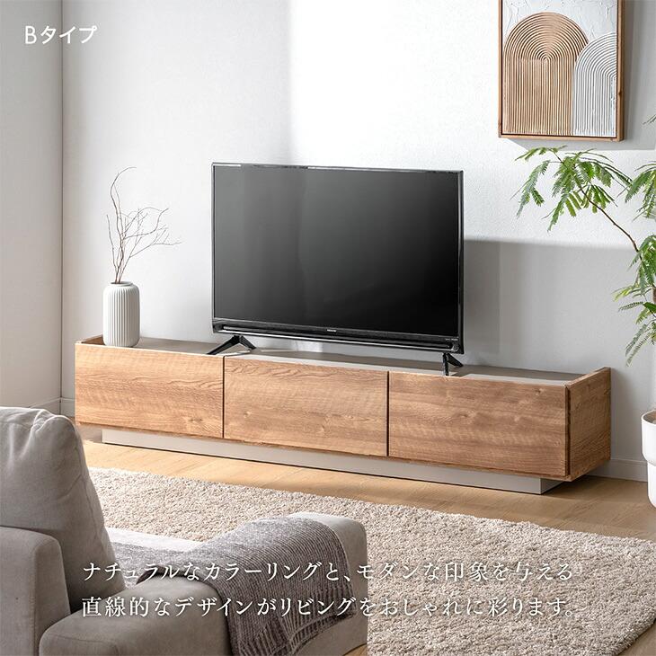 タンスのゲン テレビ台 180 薄型 完成品 日本製 ローボード テレビ
