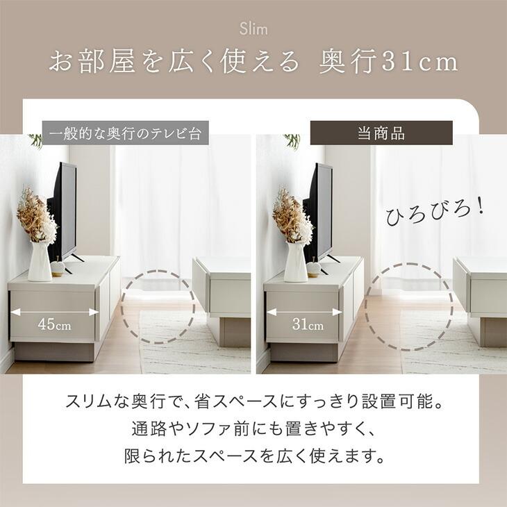 タンスのゲン テレビボード ローボード ロータイプ タンスのゲン テレビ台 ローボード おしゃれ 北欧 木製 完成品 幅110