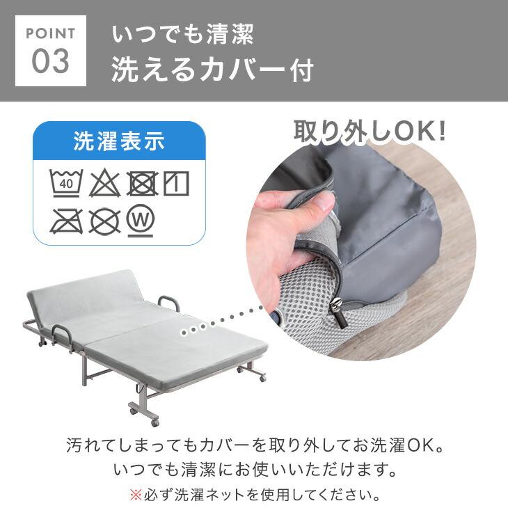 タンスのゲン 27日超お得 折りたたみベッド マットレス付き セミ