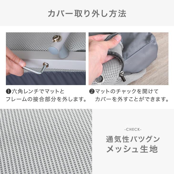 タンスのゲン 折りたたみベッド マットレス付き セミシングル ベッド