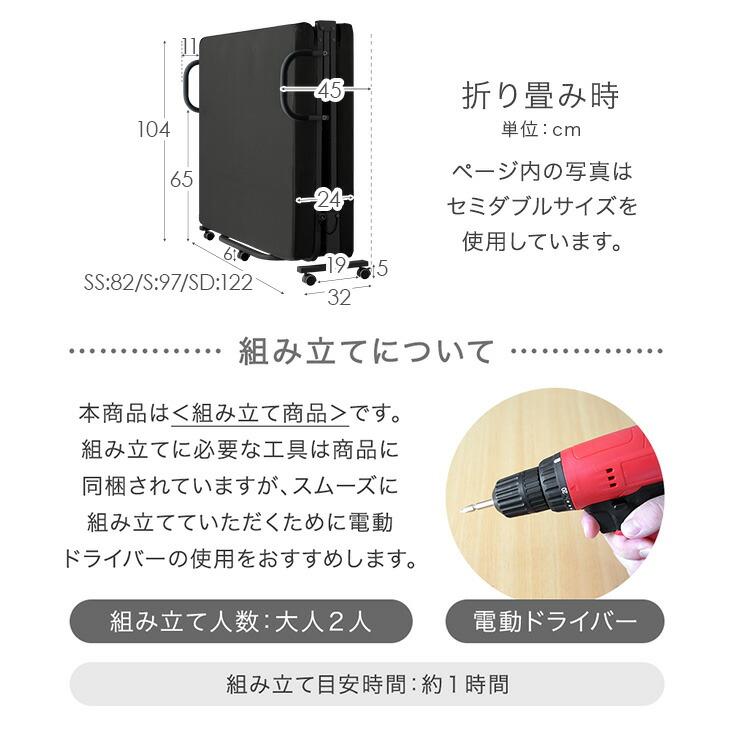タンスのゲン 折りたたみベッド マットレス付き シングル ベッド