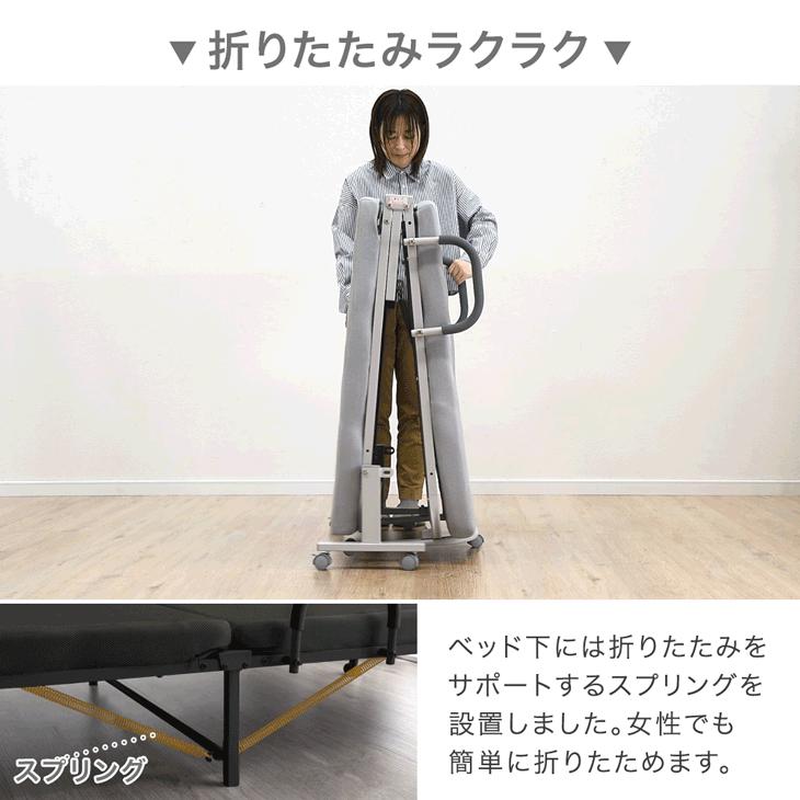 タンスのゲン 折りたたみベッド マットレス付き セミダブル ベッド