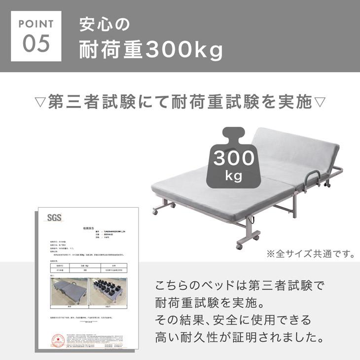 タンスのゲン 折りたたみベッド マットレス付き セミダブル ベッド