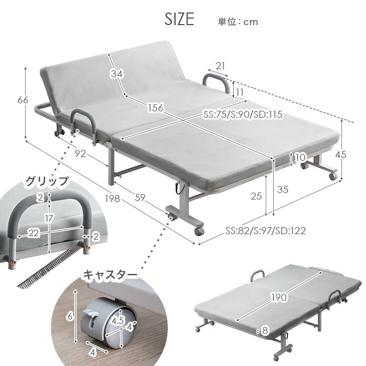タンスのゲン 折りたたみベッド マットレス付き セミダブル ベッド