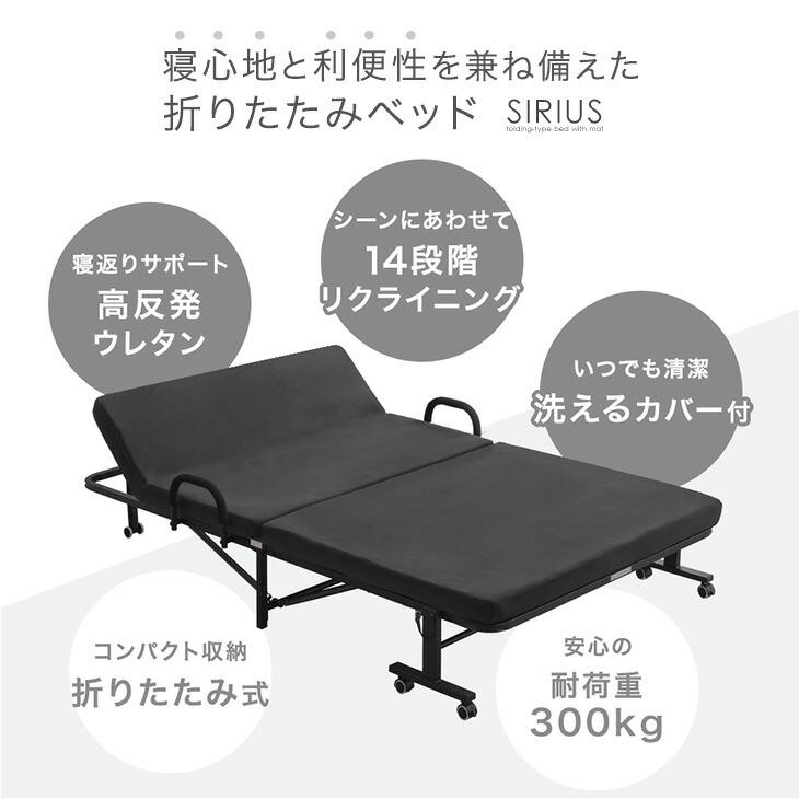 タンスのゲン 折りたたみベッド マットレス付き セミダブル ベッド