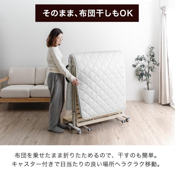 タンスのゲン 折りたたみベッド シングル すのこ 宮 コンセント