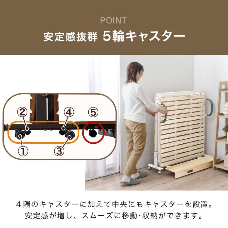 タンスのゲン 折りたたみベッド シングル すのこ 宮 コンセント付き 桐