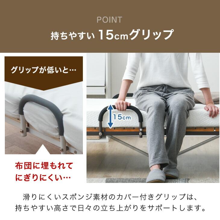 タンスのゲン 折りたたみベッド シングル すのこ 宮 コンセント付き 桐