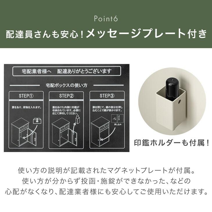 11日+5% 宅配ボックス 戸建 ポスト 屋外 戸建て 防水 大容量 一体型