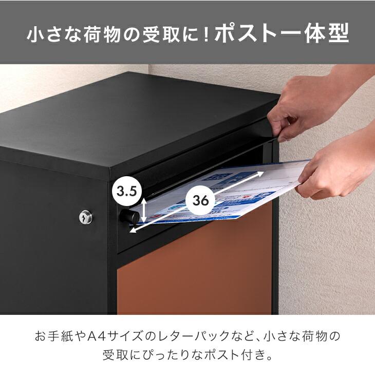 宅配ボックス 防水 屋外 大容量 鍵付き戸建て 置き配 防犯対策 (ナチュラル) ルスネコボックス 宅配ボックス 戸建 大型 防水 屋外 ポスト 一体型 大