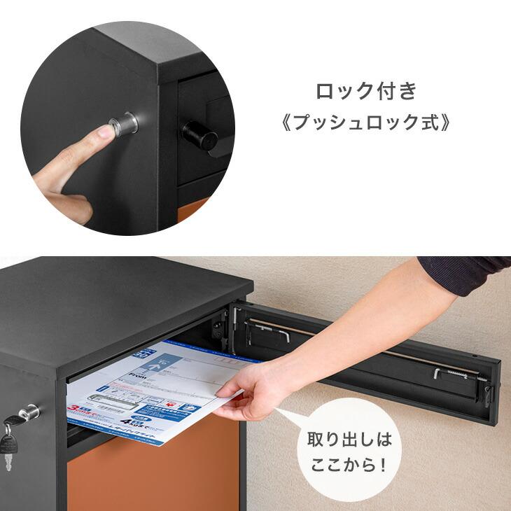 宅配ボックス 戸建 ポスト 大型 防水 屋外 75L 置き配ボックス ポスト一体型 大容量 宅配box 置き型 北欧 おしゃれ 鍵付き ポスト スリム 93800001 |  | 12