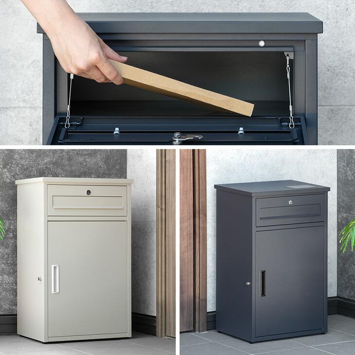 宅配ボックス 大容量 ポスト 置き型 一体型 防水 戸建て 大型 屋外