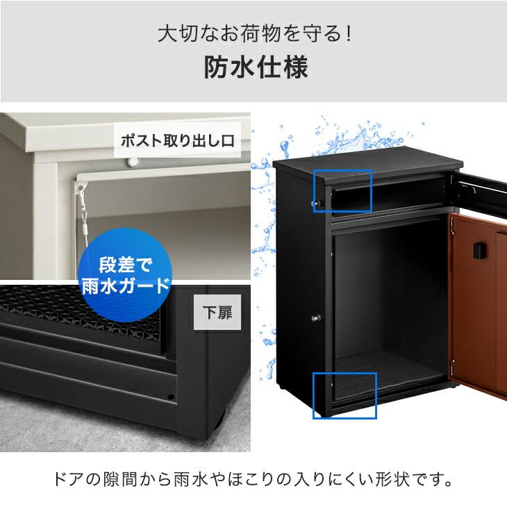 15日+5% 宅配ボックス 戸建 ポスト 大型 防水 屋外 75L 置き配ボックス