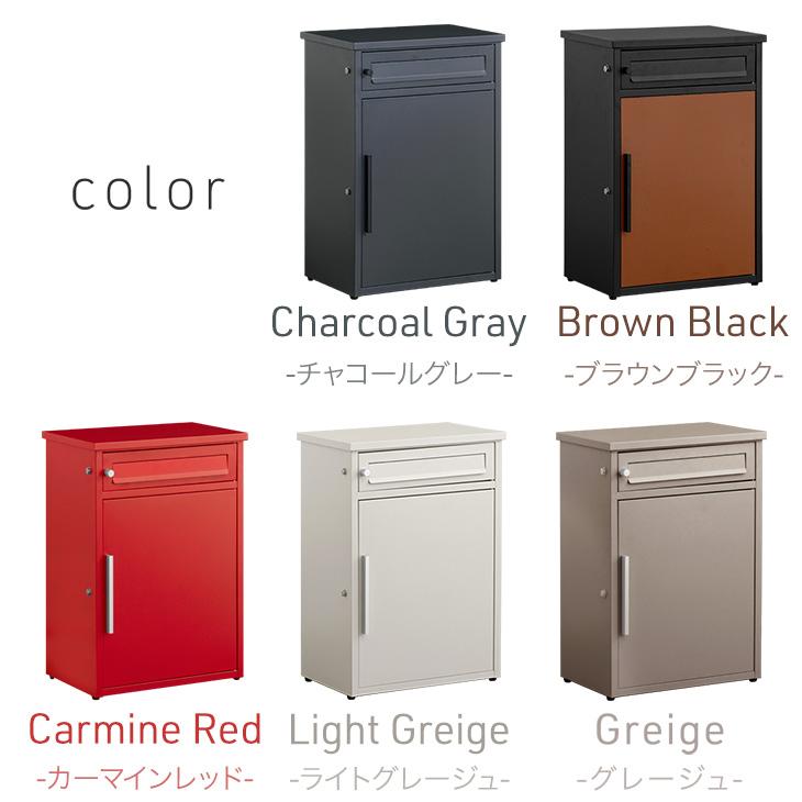 宅配ボックス 戸建 ポスト 大型 防水 屋外 75L 置き配ボックス ポスト