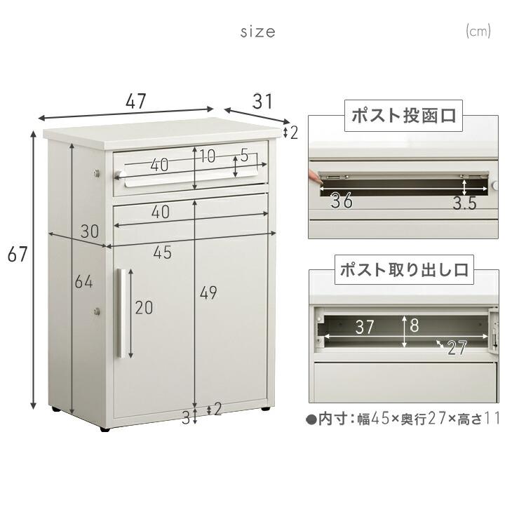 宅配ボックス 戸建 ポスト 大型 防水 屋外 75L 置き配ボックス ポスト