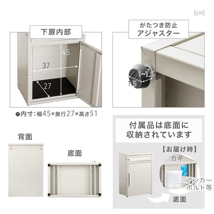 宅配ボックス 戸建 ポスト 大型 防水 屋外 75L 置き配ボックス ポスト