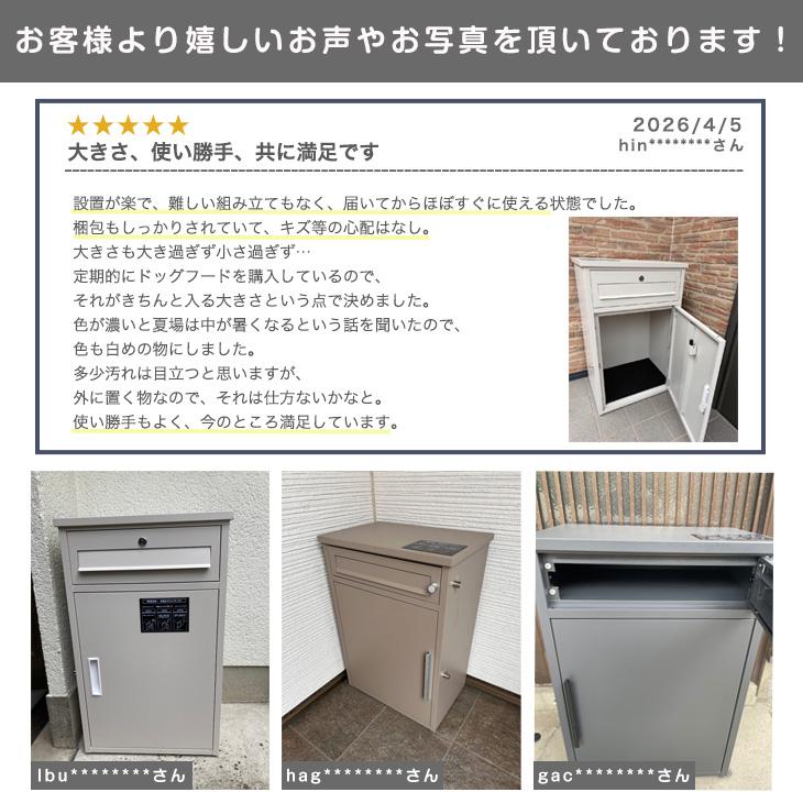 タンスのゲン 宅配ボックス 戸建 完成品 大型 75L ポスト 防水 置き型