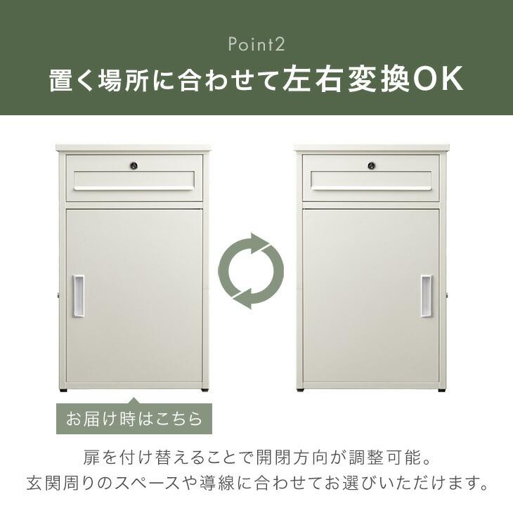 宅配ボックス 戸建 ポスト 防水 屋外 大容量 鍵 一体型 戸建て 置き配