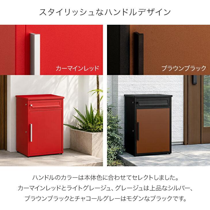 宅配ボックス 戸建 ポスト 大型 防水 屋外 75L 置き配ボックス ポスト
