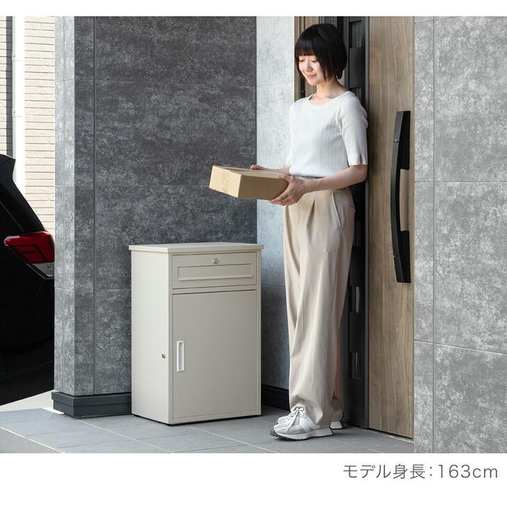 宅配ボックス 戸建 ポスト 防水 屋外 大容量 鍵 一体型 戸建て 置き配
