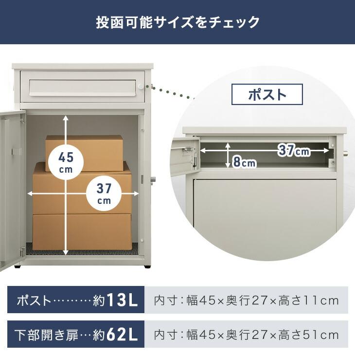 本日+5% 宅配ボックス 戸建 ポスト 大型 防水 屋外 75L 置き配ボックス
