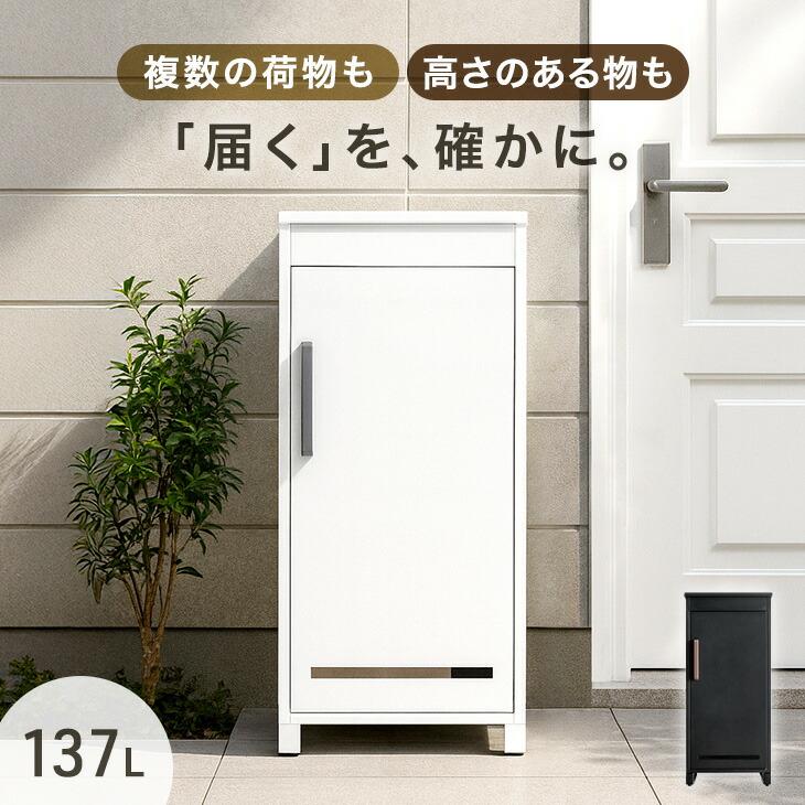 b2012宅配ボックス 戸建 置き配ボックス 後付け大型 一体型 大容量 防水 宅配ボックス 戸建 郵便ポスト 2段 大容量 一体型 置き配