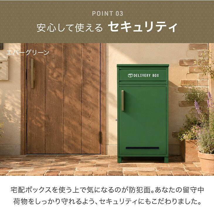 タンスのゲン 本日+4% 宅配ボックス 戸建 複数投函 押し込み式 大型 大