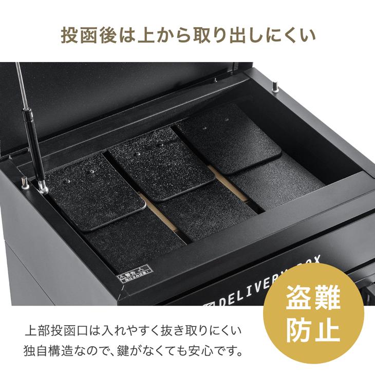タンスのゲン 本日+4% 宅配ボックス 戸建 複数投函 押し込み式 大型 大